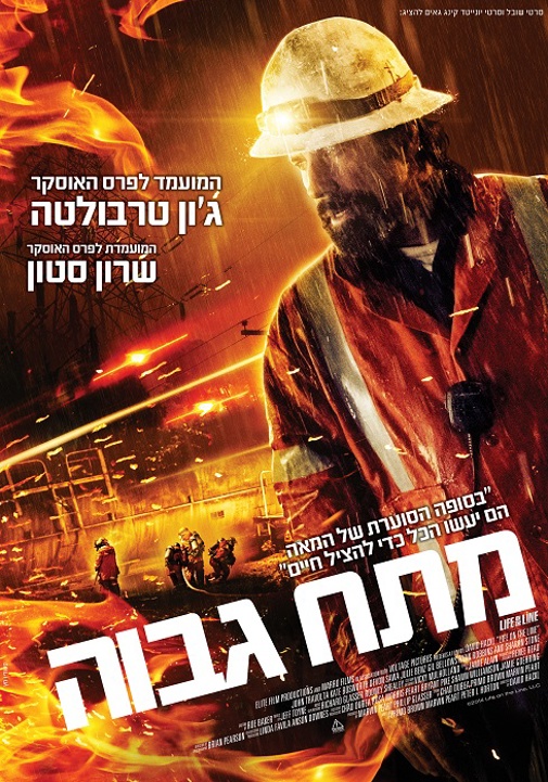 פוסטר